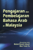 Pengajaran dan Pembelajaran Bahasa Arab di Malaysia