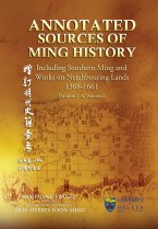 Annotated Sources of Ming History: Including Southern Ming and Works on Neighbouring Lands 1368-1661 (Volume 1 & Volume 2)