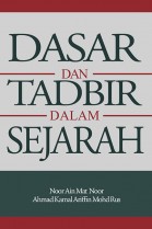 Dasar dan Tadbir dalam Sejarah