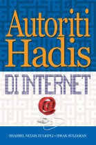 Autoriti Hadis di Internet