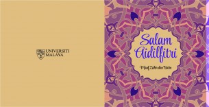 KAD RAYA (PURPLE)