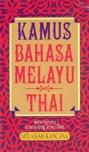 Kamus Bahasa Melayu-Thai