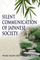 Silent Communication of Japanese Society