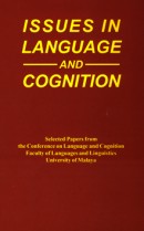 Issues In Language and Cognition