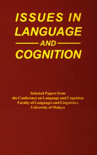 Issues In Language and Cognition