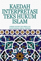 Kaedah Interpretasi Teks Hukum Islam