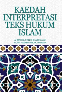Kaedah Interpretasi Teks Hukum Islam