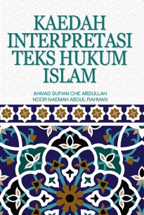 Kaedah Interpretasi Teks Hukum Islam