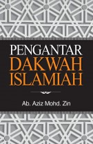 Pengantar Dakwah Islamiah