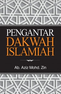 Pengantar Dakwah Islamiah