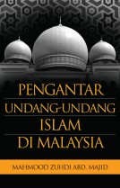 Pengantar Undang-undang Islam di Malaysia
